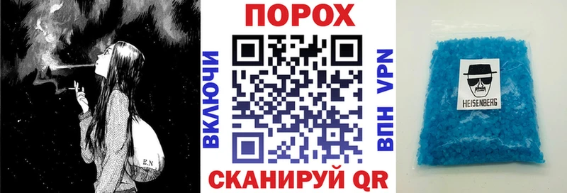 MEGA как зайти Черепаново Амфетамин 97%