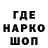 Псилоцибиновые грибы Magic Shrooms Mr. Radik