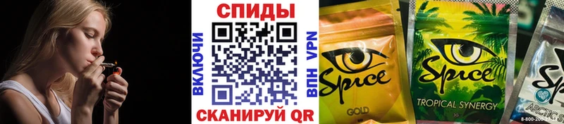 наркота  Черепаново  Бутират GHB 