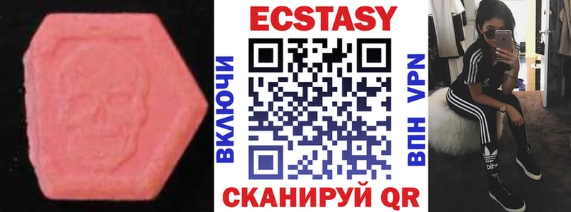 ЭКСТАЗИ ешки блэк спрут ONION Черепаново