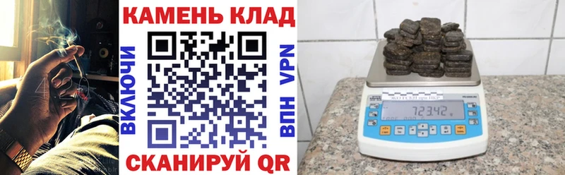 ГАШИШ hashish  Черепаново 