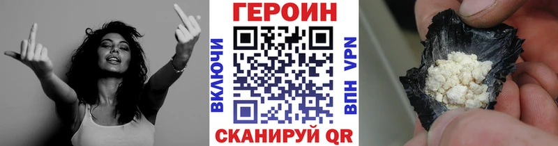 где можно купить наркотик Черепаново Героин Афган