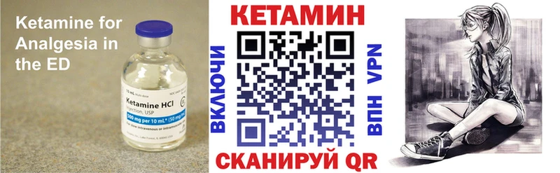 блэк спрут сайт  Черепаново  КЕТАМИН VHQ 