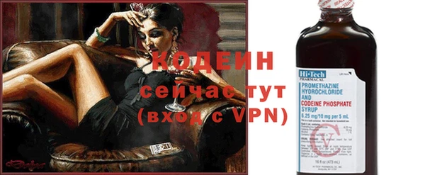 меф VHQ Яровое