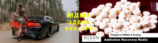 Альфа ПВП Дмитровск