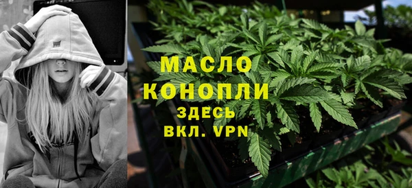 бутират Дмитриев
