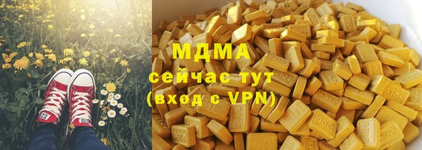 mix Янаул