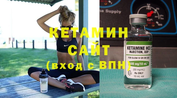 бутират Дмитриев