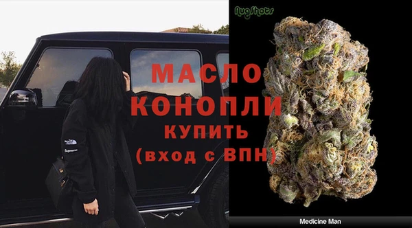 бутират Дмитриев