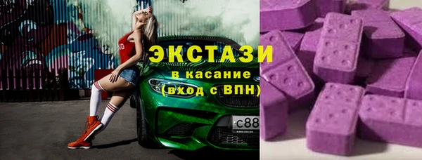 бутират Дмитриев