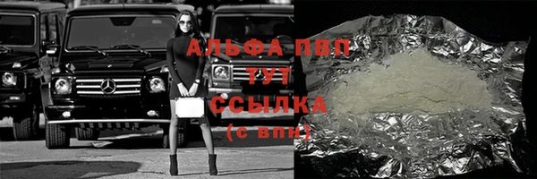 бутират Дмитриев