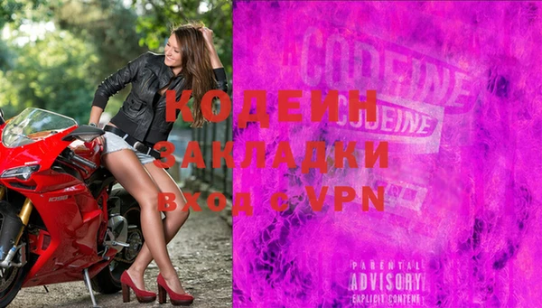 бутират Дмитриев