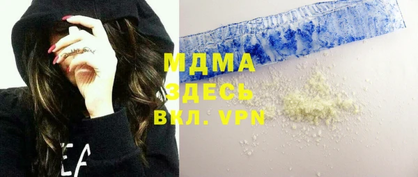 бутират Дмитриев