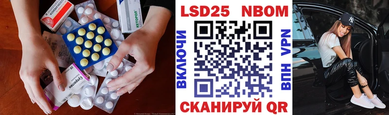 Лсд 25 экстази кислота  Черепаново 