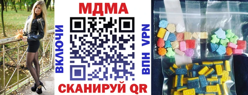 где купить   Черепаново  MDMA кристаллы 
