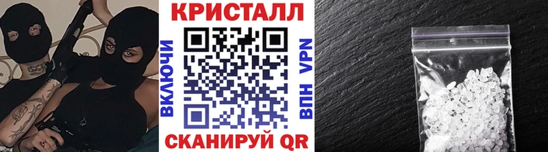 MEGA ссылки  купить наркотики цена  Черепаново  МЕТАМФЕТАМИН мет 