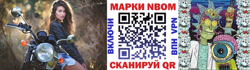 наркотики  Черепаново  Наркотические марки 1,5мг 