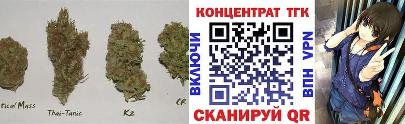 Дистиллят ТГК вейп  Черепаново 