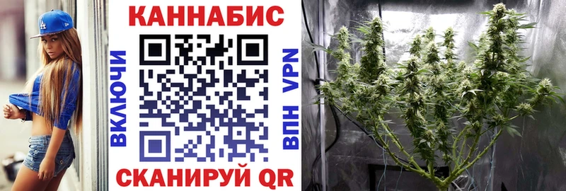 Каннабис гибрид  даркнет сайт  Черепаново 